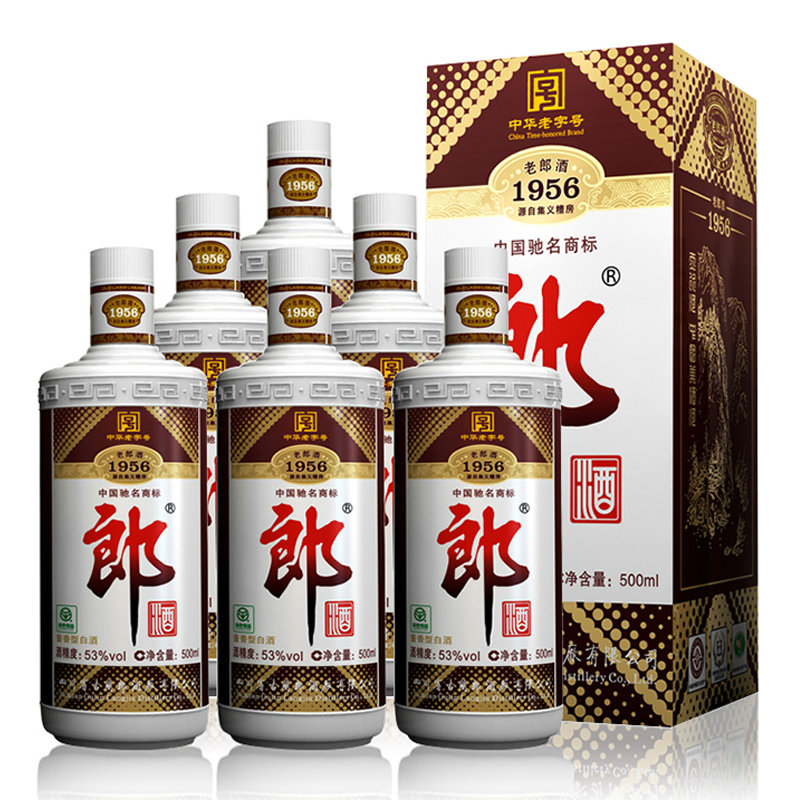 老郎酒1956 53度酱香型高度白酒 500ml*6瓶