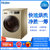 海尔 (Haier) 10公斤大容量 洗烘一体烘干 变频滚筒洗衣机 EG10014HBX929G