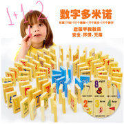 儿童数字认知多米诺儿童启蒙早教幼教数学木质积木多米诺玩具