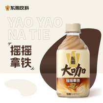 东鹏特饮东鹏大咖摇摇拿铁整箱装 低糖咖啡饮料年货送礼330ml*24 低糖咖啡 不含反式脂肪酸