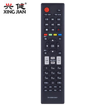 海信液晶电视遥控器CN-22606 CN-22607 LED32K10X3D LED39/42/50/55K10X3D(如图色)