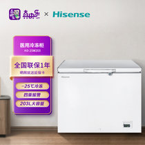 海信（Hisense）医用冰箱卧式低温冷冻柜-25℃单温医用冰柜医药品阴凉冰箱母乳低温保存箱HD-25W203
