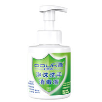 泡沫洗手消毒液手洗护手杀菌除菌家用室内学生儿童消毒水便携泡沫(300g*3瓶)