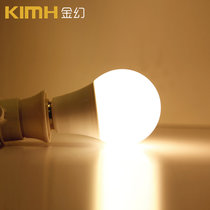 金幻LED灯泡E27节能灯普通大螺口球泡(7W暖白)