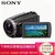 索尼（SONY）HDR-PJ675 家用数码摄像机 30倍光学变焦 五轴防抖 高清摄像机 内置投影仪