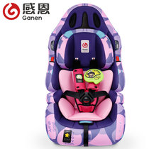 感恩 (ganen) 爸爸去哪儿定制 款冒险家 9个月-12岁 婴儿汽车座椅 儿童安全座椅(气球紫-爸爸去哪儿款)