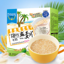 皇麦世家 椰丝牛奶燕麦片600g 椰奶麦片即食营养早餐冲饮谷物食品