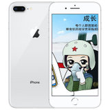 【送小风扇】苹果8 Plus Apple iPhone8 Plus 全网通 移动联通电信4G手机(银色 中国大陆)