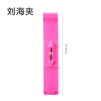 美发理发剪刀平剪子自己剪家用剪头发工具套装牙剪打薄齐刘海神器(理发店【刘海夹】日常 默认版本)