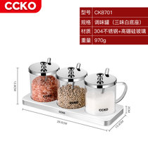 CCKO不锈钢调料罐组合套装调味瓶盐罐子家用味精调盒厨房玻璃CK9986(白色三味高硼硅调味罐)