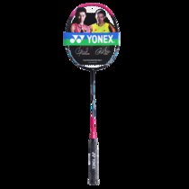 yonex尤尼克斯羽毛球拍VTACE NR8GE NR3 yy全碳素全面型耐打单拍(洋红色4U5 单只)