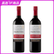 国美酒业 干露缘峰12.5度赤霞珠红葡萄酒750ml(双支装)