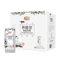 君乐宝酸奶200g*24盒装开啡尔 国美超市甄选