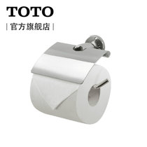 TOTO卫浴 浴室卫生间卷纸器厕纸架厕所纸巾架DS727 50-60cm