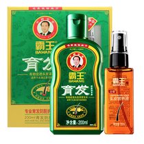 霸王育发液套装(洗发液200ml+头皮营养液55ml) 生姜汁控油增发密发生发液洗头膏育发防脱发生发洗发水