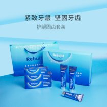 诺必达nanoHAP牙膏礼盒装（6支共500g） 去除牙结石修复牙釉质美白清新口气预防肿痛出血萎缩溃疡牙齿松动龋齿过敏(护龈固齿套装)