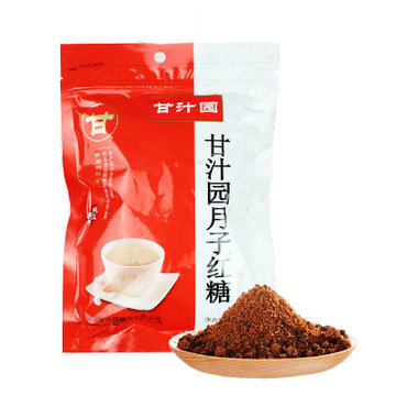 甘汁园月子红糖350g烘焙原料调味饮品速溶