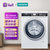 西门子洗衣机WG52A1U80W