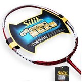 斯力克（Silik）猎鹰2000系列三次成型科技羽毛球拍全碳素