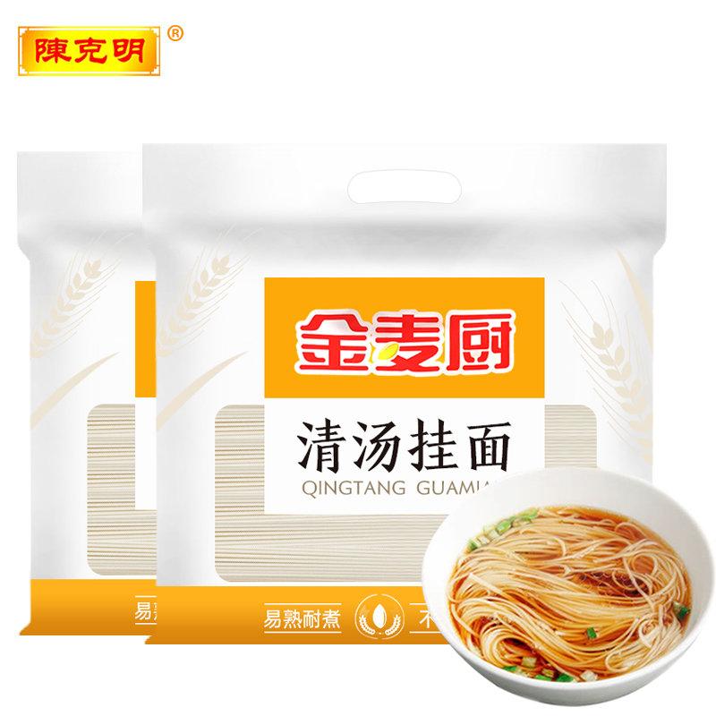 陈克明面条挂面9斤金麦厨清汤清水面龙须面超细圆挂面速食整箱1500g
