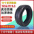 新日电动滑板轮胎10x250内胎外胎雅迪爱玛希洛普10寸真空防爆轮胎(10x2.7-6.5真空胎尼龙帘层)