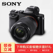 索尼（Sony）ILCE-7 A7全画幅微单 数码相机(A7K+FE28-70 套餐一)