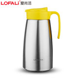 LOFALi爱尚活304不锈钢大容量1.6L凉水壶冷水壶咖啡壶(黄色)