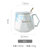 马克杯北欧ins可爱夏陶瓷带盖家用喝咖啡杯子一对男女情侣款水杯(蓝色-400ML+咖啡勺+盖子)