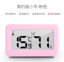 室内超薄简约智能家居电子数字温湿度计       家用温度计室内干湿度表(粉色 温湿度计简约版（小）)