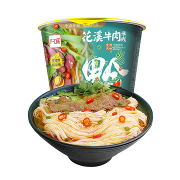 阿宽贵州花溪牛肉米粉方便米线95g2桶装碗装方便泡面条懒人速食品粉丝