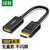 绿联/UGREEN DP转HDMI转换器线 高清DisplayPort公转HDMI母转接头 40362(1个装)
