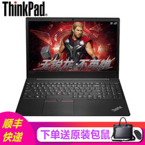 联想ThinkPad E585-0MCD 15.6英寸大屏商务办公学习笔记本电脑 四核锐龙R5-2500U(热卖新款 标配丨4G内存/500G机械)