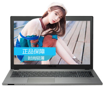 【华硕pro554nv3450笔记本】华硕(asus)pro554nv3450 15.