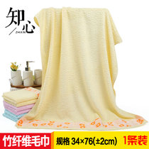 知心竹纤维毛巾成人加大加厚洗脸面巾素色柔软吸水毛巾(1条装)3536(淡黄色)