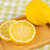 清香黄柠檬【2斤装包邮】皮薄汁多酸爽孕妇水果新鲜柠檬
