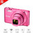 尼康（Nikon）S7000 数码相机 粉色 约1602万有效像素 20倍光学变焦 40倍动态变焦