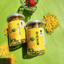 IUV【IUV爆款】金丝皇菊 10g*2罐/箱 一罐20朵左右 形如绣球，清澈透亮