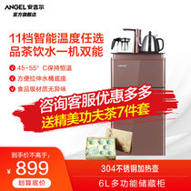 安吉尔茶吧机 饮水机立式温热型 智能开水器 下置式新品速热烧水 CB2706LK-BR（棕色）