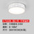 东联LED花朵吸顶灯客厅灯具长方形卧室书房餐厅现代简约灯饰x75(三档24W小圆白色)