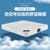 BUNBURY 宾贝尔尼(180*200)
