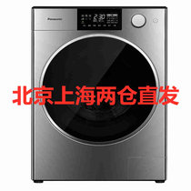 松下（Panasonic）XQG100-P1DM 10公斤带烘干滚筒洗衣机阿尔法保时捷 拉丝银 正品联保