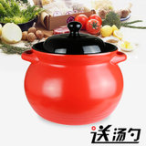 敏杨 5L炫彩砂锅 韩式陶瓷汤煲炖锅石锅煲排骨砂锅(红色)