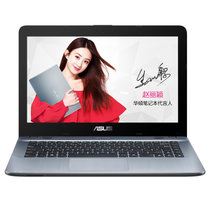 华硕（ASUS）A480UR A/K456 F442 14英寸轻薄款便携式商务办公笔记本电脑办公影音娱乐 2G独显定制(星空灰 i3-7100)