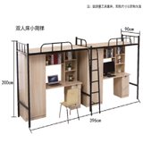 云艳公寓床学生宿舍床YY-C0018（含柜子 椅子）