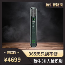 酋牛（CHINEW）指纹锁家用防盗门锁智能锁Wi-Fi云脉全自动新款3D人脸电子密码锁K12