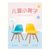 阁瑞馨实木学生靠背椅儿童椅家用小椅子凳子写字椅幼儿园学习椅彩色座椅(蓝色 ZMD-040)