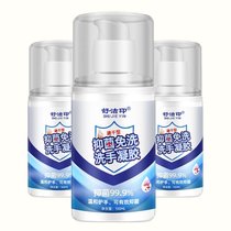 免洗洗手液香型消菌抑菌洗手凝胶学生儿童便携式小型随身携带抑菌防疫(5瓶装【500ml划算装】)