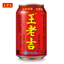 王老吉凉茶植物饮料310ml*3罐装美味解渴红罐饮料饮品好喝不上火(310ml 王老吉)