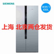SIEMENS/西门子 KA98NV143C 大容量金属对开双门 风冷无霜家用冰箱