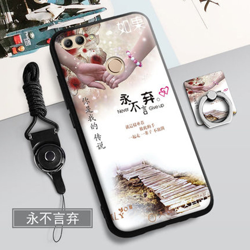 华为畅享8plus手机壳 畅享8plus保护套 FLA-AL